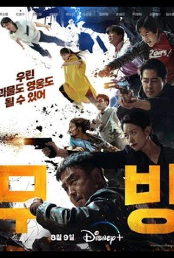 Перемещение