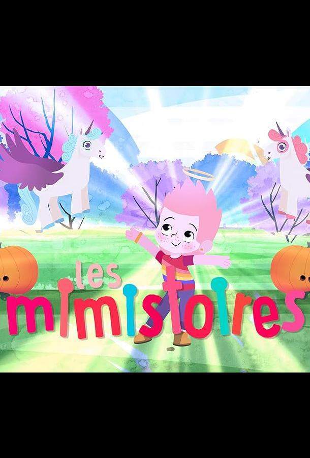 Как-то раз взаправду