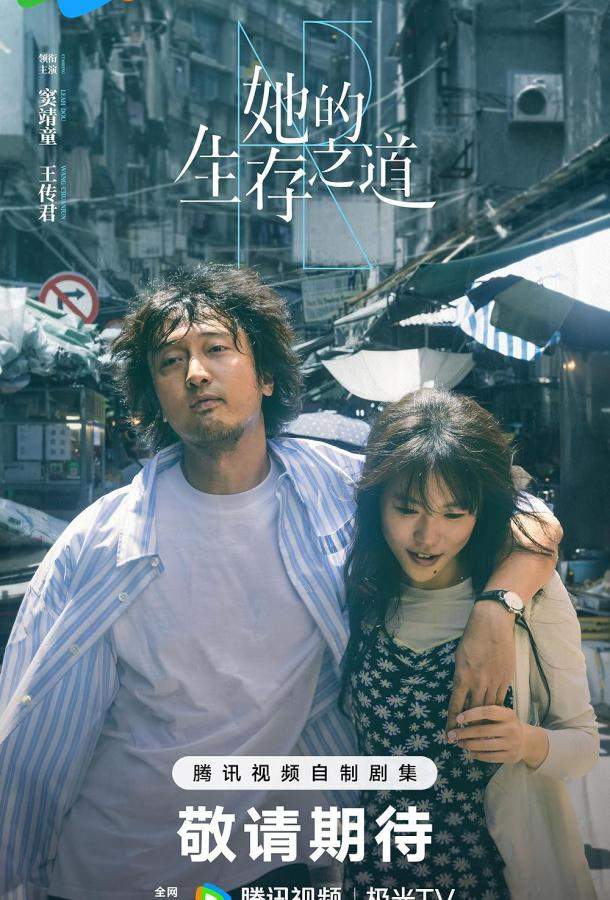 Еë жизненный путь