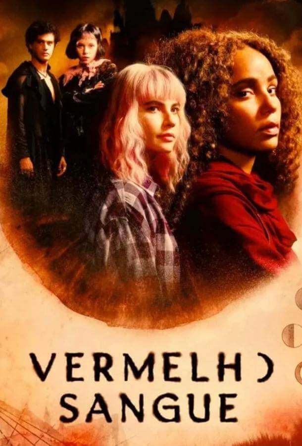 Красная кровь