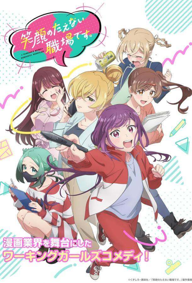 Рабочее место, где вы не можете не улыбаться