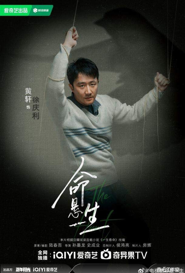 Новая охота